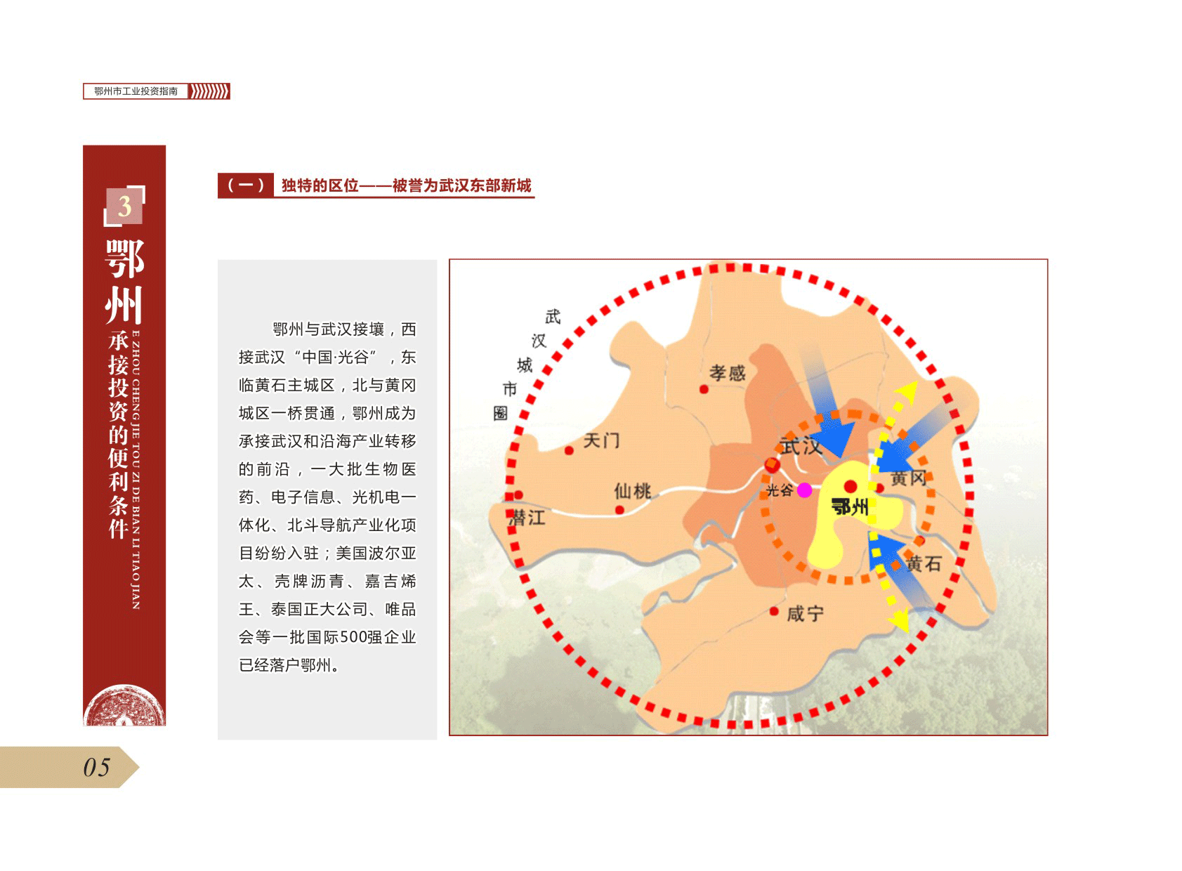 mobilebet123365_365bet注册送奖金_365商城官网工业投资指南11